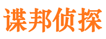 龙岗寻人公司